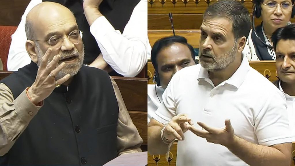 'मेरी तीन प्रेस कॉन्फ्रेंस पर डिबेट करें', लोकसभा में राहुल ने अमित शाह को ललकारा, वीडियो में देखें गृह मंत्री का पलटवार | heated debate between Amit Shah and Rahul Gandhi in Parliament on SIR and...