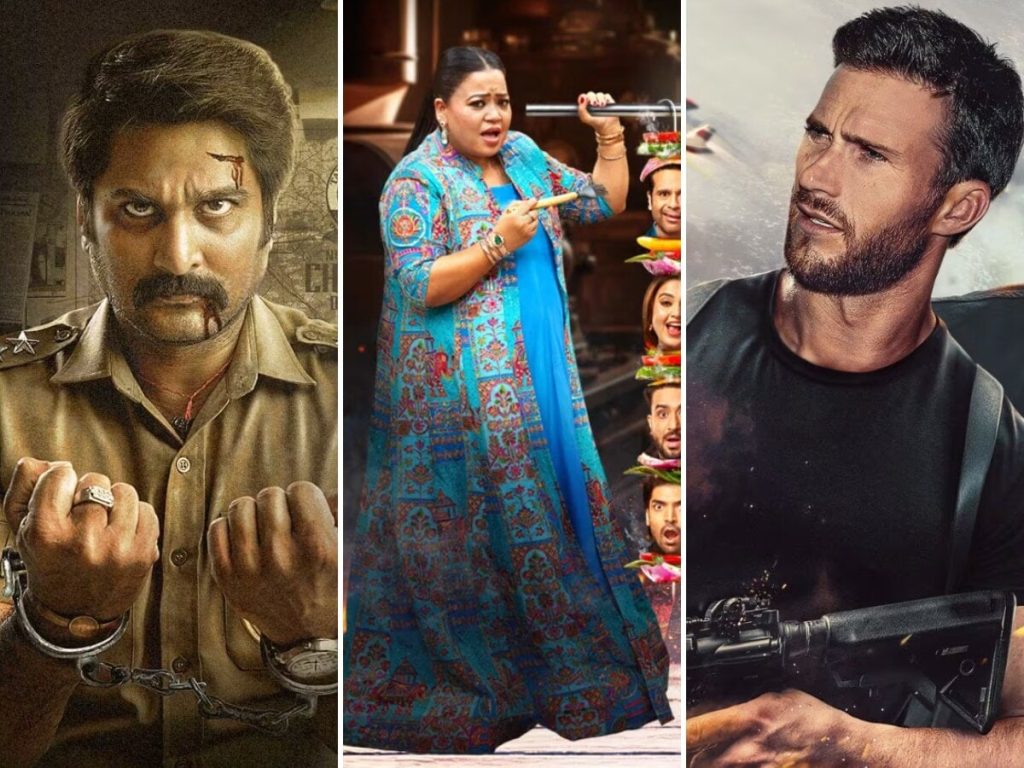 जियो हॉटस्टार टॉप 10 में शामिल ये फिल्में और सीरीज, पहले पर भारती सिंह का...