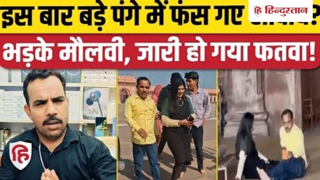 Shadab Jakati Taj ul Masajid Bhopal Video पर भड़के मुस्लिम संगठन, फतवा किया जारी | 10 Rs ka...