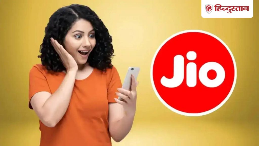 Jio વપરાશકર્તાઓ માટે સારા સમાચાર! હવે નંબરની જગ્યાએ કોલ કરનારનું નામ દેખાશે. Jio यूजर्स के लिए खुशखबरी! अब नंबर की जगह दिखेगा कॉल करने वाले का...