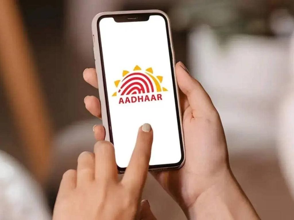 खुशखबरी! अब Aadhaar App से घर बैठे मिनटों में अपडेट होगा एड्रेस और मोबाइल नंबर; जानिए पूरा...