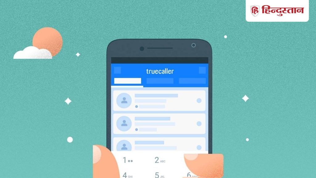 अपने परिवार को स्कैम से बचा सकते हैं आप, आ गया नया Truecaller...