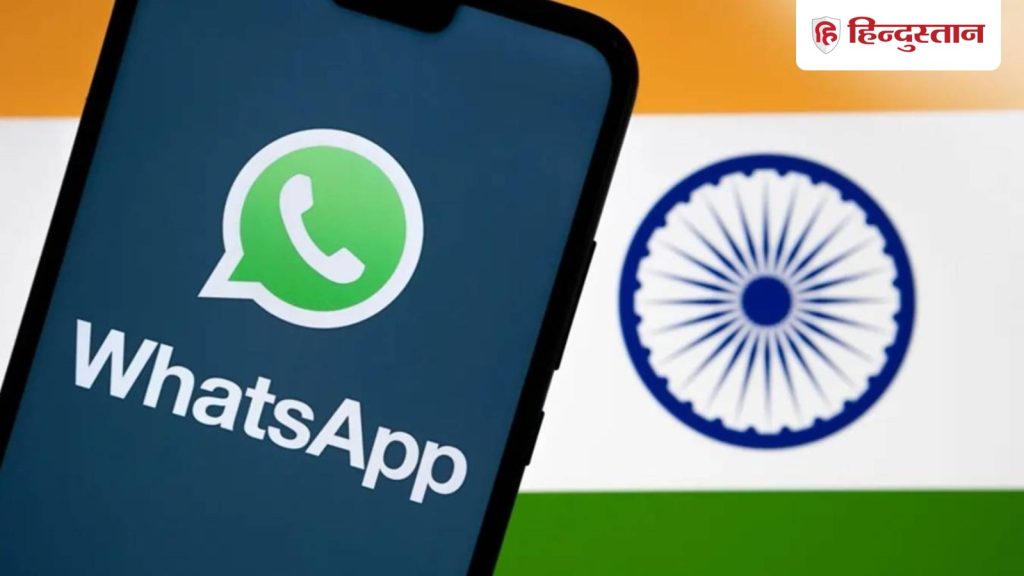 WhatsApp के गलत इस्तेमाल को लेकर सरकार परेशान; बैन ना हो जाए आपका...