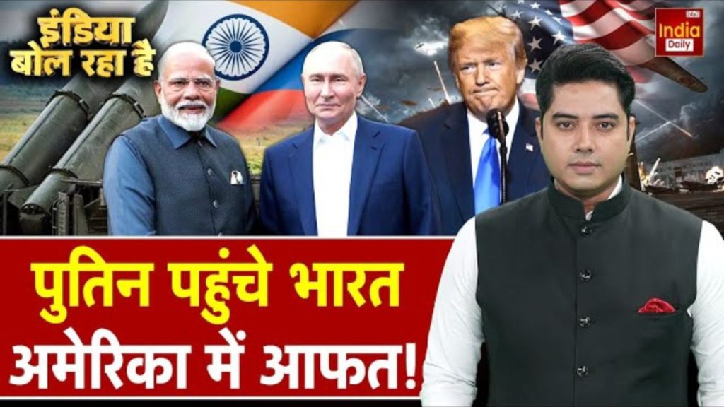 दुनिया हिल जाएगी जब पुतिन भारत में रखेंगे कदम, PM मोदी का प्लान तैयार, देखिए क्या होने वाला है? | Vladimir Putin India visit pm modi meeting with...