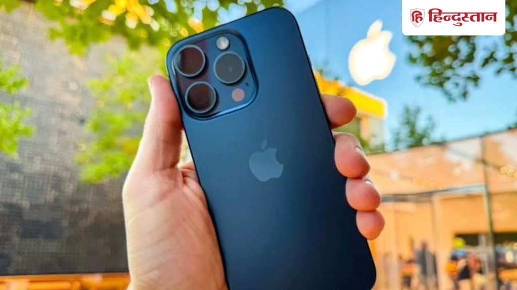 એપલ યુઝર્સને મોટો આંચકો, કંપનીએ આ 5 લોકપ્રિય ઉપકરણોનું વેચાણ બંધ કરી દીધું, હવે તેઓ રિપેર નહીં કરાવી શકશે… Apple यूजर्स को बड़ा झटका, कंपनी ने बंद किया इन 5 पॉपुलर डिवाइस को बेचना, अब नहीं हो पाएंगे रिपेयर...