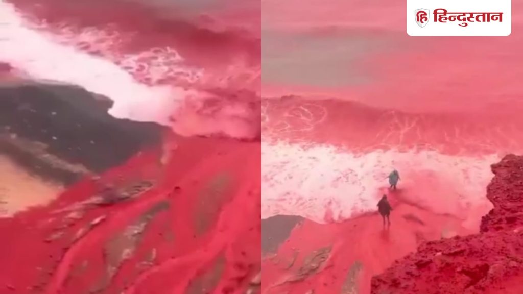 रातों-रात खूनी लाल हो गया समुद्री तट, ईरान के होर्मुज द्वीप पर ऐसा क्या...
