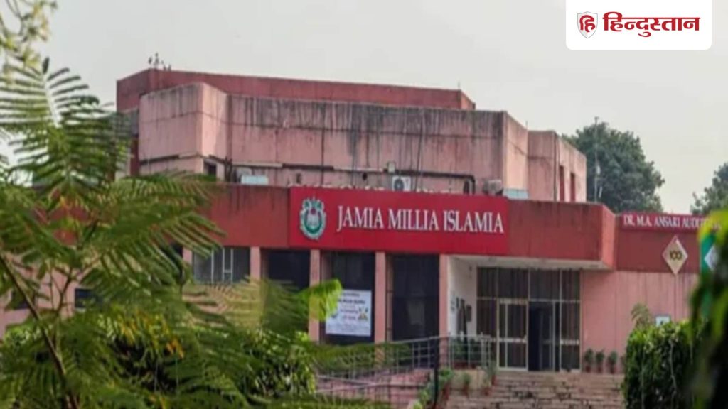 जामिया मिलिया के पेपर में मुस्लिमों को लेकर पूछा गया विवादित सवाल, बवाल मचने पर प्रोफेसर...