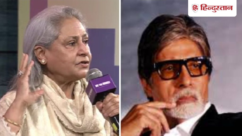 जया बच्चन बोलीं- पार्लियामेंट में जाकर मेरे कान खराब हो गए, बताया अमिताभ वहां क्यों हो गए होंगे...
