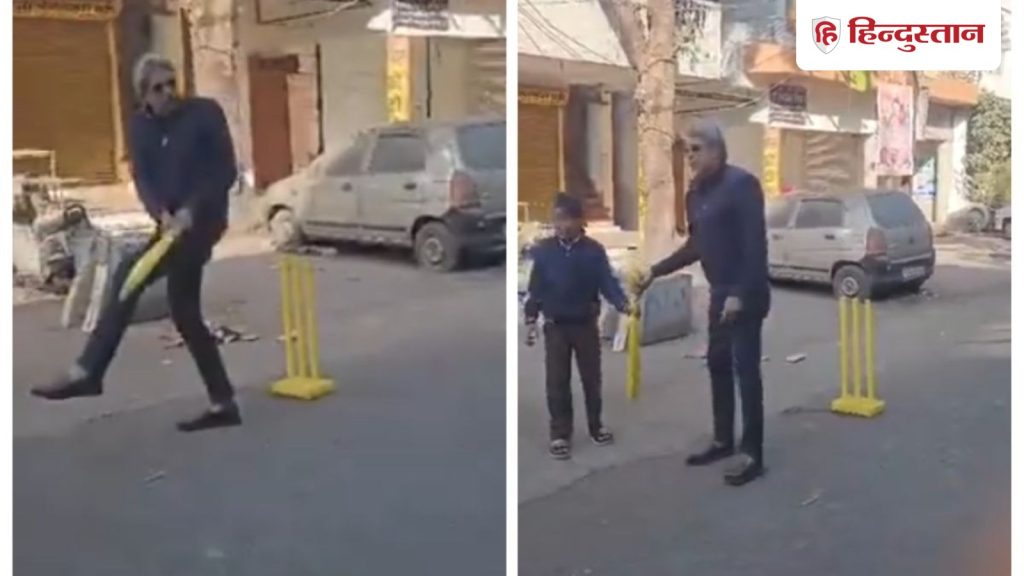 કપિલ દેવે ઉજ્જૈનમાં બાળકો સાથે મસ્તી કરી, ગલીમાં ક્રિકેટ રમ્યું, શોટ માર્યા… कपिल देव की उज्जैन में बच्चों संग मस्ती, गली में खेली क्रिकेट, लगाए शॉट्स-...