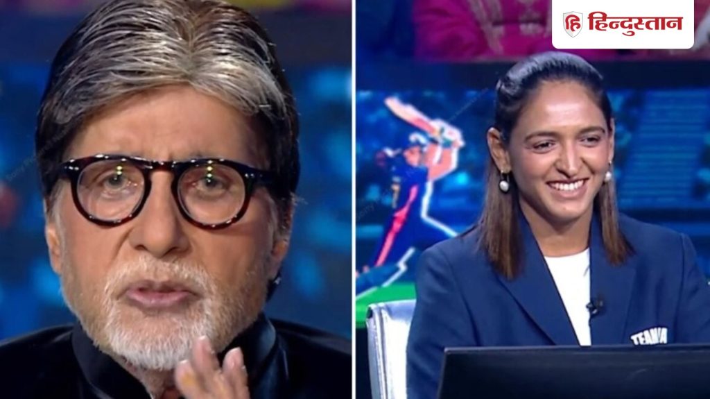 KBC 17: अमिताभ बच्चन ने महिला क्रिकेट टीम कोच से की सिफारिश, बोले-इनको जंक फूड अलाऊ कर...
