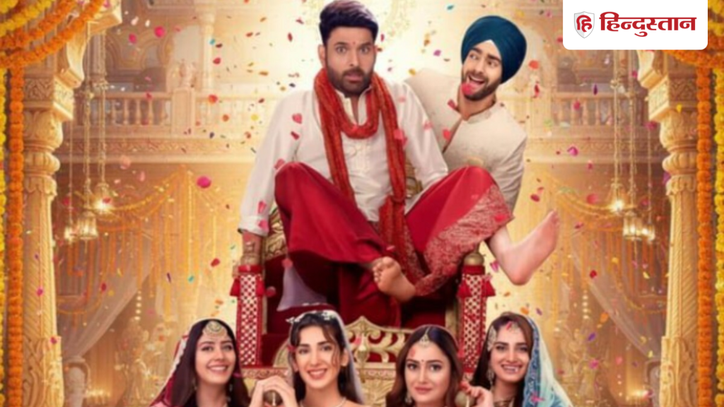 Box Office Collection Day 1: किस किसको प्यार करूं 2 की धीमी शुरुआत, पहले दिन कमाए इतने...