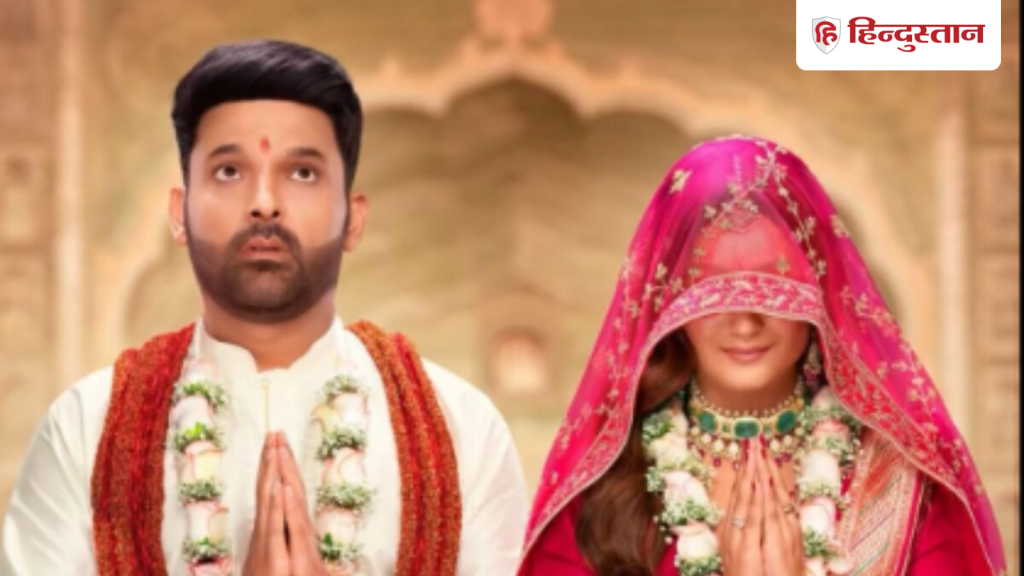 किस किसको प्यार करूं 2 का दूसरा दिन ऐसा रहा हाल, कमाए इतने...