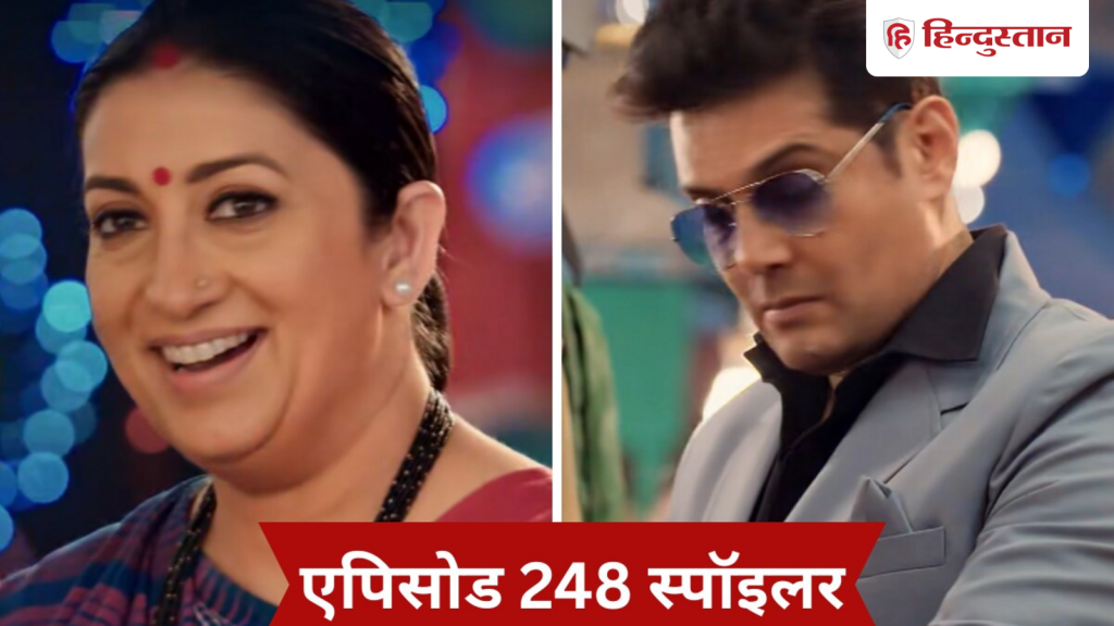 KSBKBT 2 સ્પોઇલર: વિરાણીનો વ્યવસાય જોખમમાં, તુલસીને મદદ માટે પૂછશે… KSBKBT 2 Spoiler: खतरे में वीरानी बिजनेस, तुलसी से मदद मांगेगा...