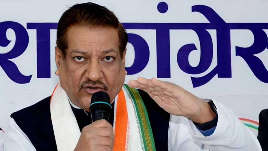 महाराष्ट्र: पूर्व मुख्यमंत्री पृथ्वीराज चव्हाण ने 'ऑपरेशन सिंदूर' पर दिया विवादित बयान, माफी मांगने से इंकार