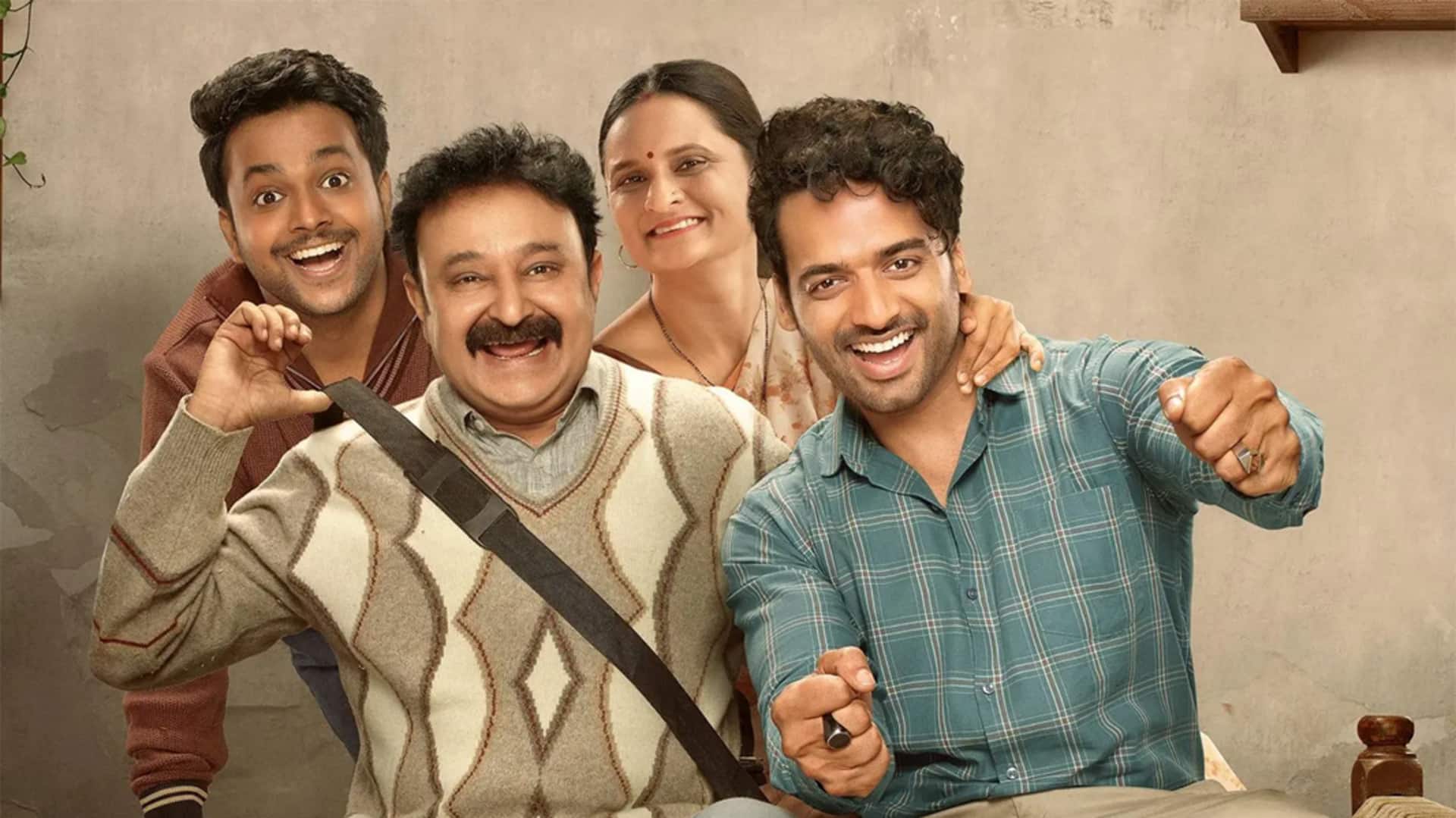 'ગુલક' સિઝન 5 આવવા માટે તૈયાર છે, છતાં આ સમાચાર તમારું દિલ તોડી નાખશે 'ગુલક' સિઝન 5 આવવા માટે તૈયાર છે, છતાં આ સમાચાર તમારું દિલ તોડી નાખશે