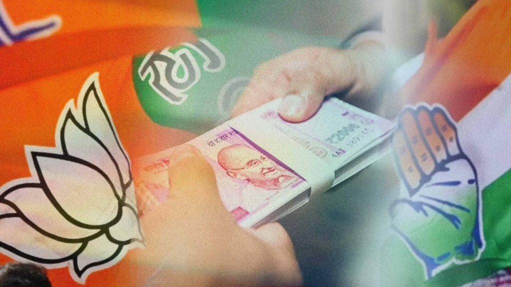 भाजपा को वित्त वर्ष 2024-25 में मिला 6,654 करोड़ रुपये का चंदा, जानिए कांग्रेस की स्थिति