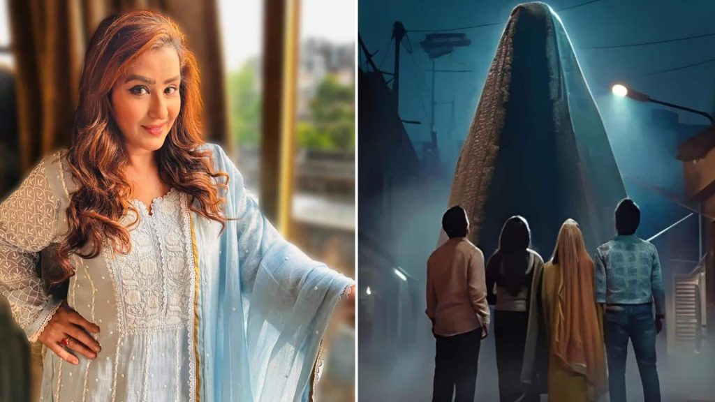 'भाभीजी घर पर हैं 2.0' से हुई शिल्पा शिंदे की वापसी, ट्रेलर और स्ट्रीमिंग तारीख जारी