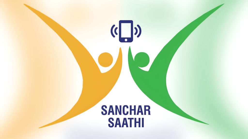 संचार साथी ऐप में यूजर फीडबैक के आधार पर होगा बदलाव, सरकार ने लोकसभा में बताया