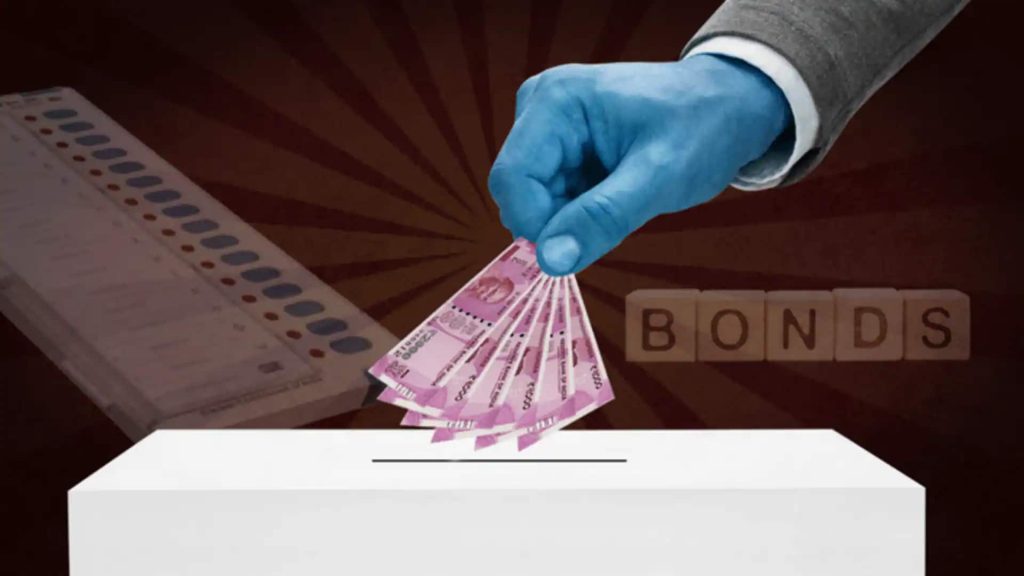 चुनावी बॉन्ड रद्द होने के बाद राजनीतिक पार्टियों को ट्रस्टों का चंदा 3 गुना बढ़ा- रिपोर्ट