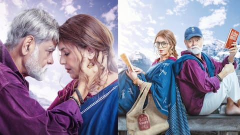 'દુર્લભ પ્રસાદ કી બીજી શાદી'નું ટ્રેલર રિલીઝ, સંજય મિશ્રા-મહિમા ચૌધરીની રસપ્રદ લવ સ્ટોરી