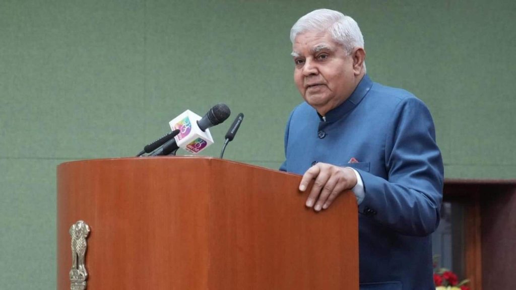 पूर्व उपराष्ट्रपति जगदीप धनखड़ को अभी नहीं मिला सरकारी आवास, 21 जुलाई को दिया था इस्तीफा