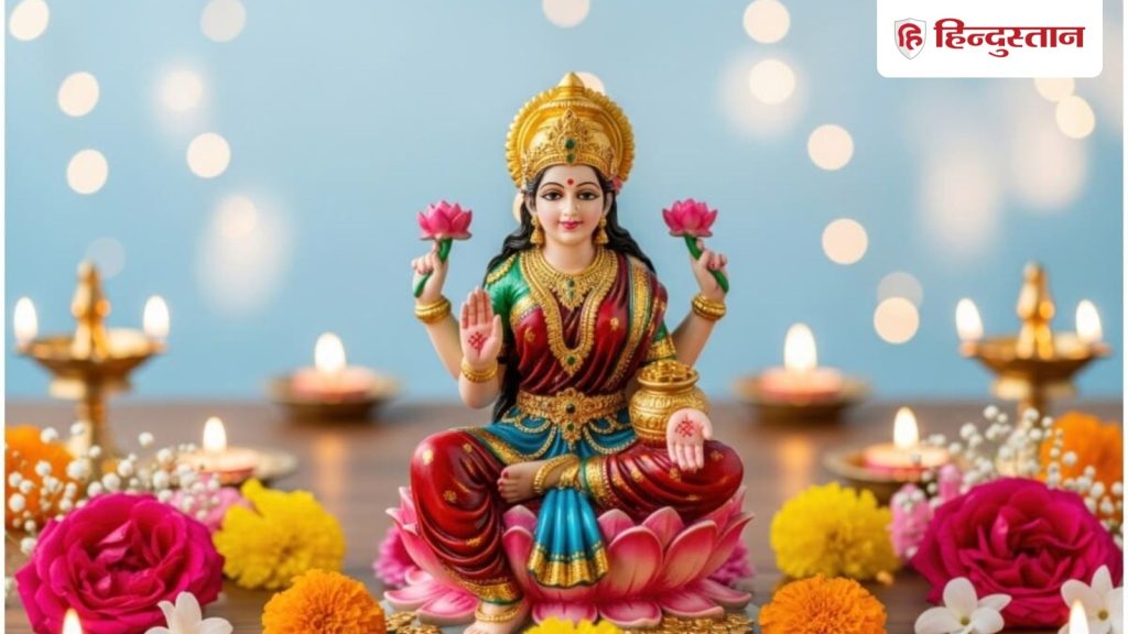 इन आदतों से नाराज हो जाती हैं मां लक्ष्मी, बिल्कुल ना करें ये...