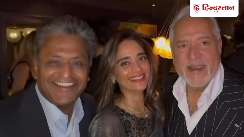 ભાગેડુ લલિત મોદી અને વિજય માલ્યાનો આ વીડિયો જોઈને લોકો ગુસ્સે થયા,… भगोड़े ललित मोदी और विजय माल्या के इस वीडियो देख लोगों का फूटा गुस्सा, जमकर...