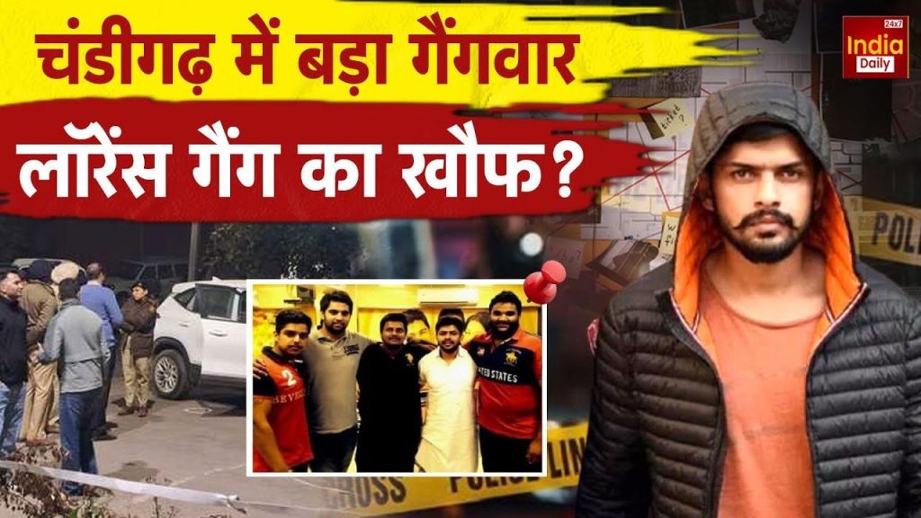 चंडीगढ़ में लॉरेंस बिश्नोई के करीबी पैरी की सरेआम गोलियों से हत्या, शहर में खौफ बढ़ा | Close Aide of Lawrence Bishnoi Shot Dead in Chandigarh Gangwar...