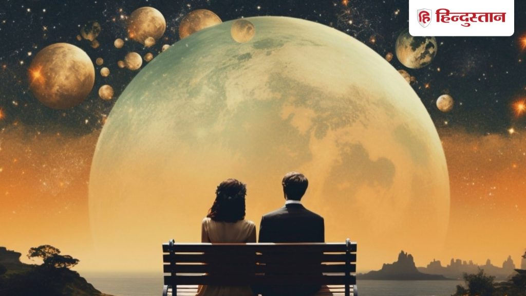 Love Horoscope 17 December : मेष से लेकर मीन राशि वालों के लिए कैसा रहेगा आज का दिन? पढ़ें विस्तृत लव...