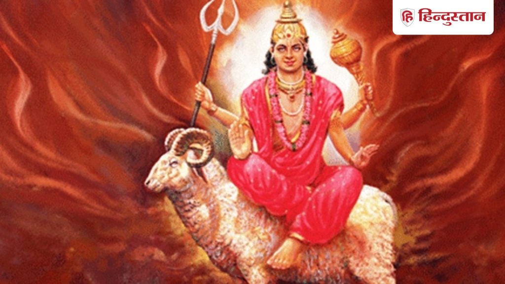 धनु राशि में मंगल के प्रवेश से कैसा रहेगा सभी 12 राशियों का हाल? पढ़ें विस्तृत...