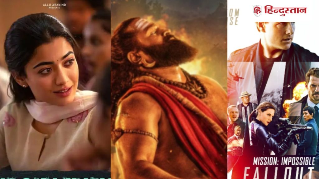 OTT Top 5: दिसंबर के पहले हफ्ते में OTT पर सबसे ज्यादा देखी गई ये फिल्में, रश्मिका, जाह्नवी कपूर छा...