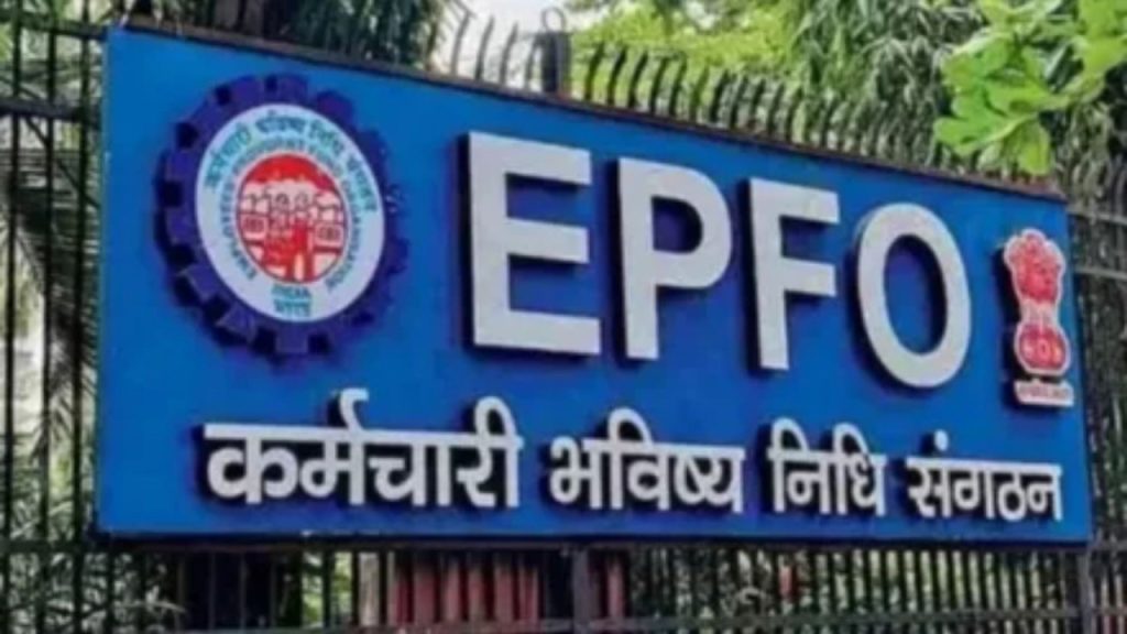 'उच्च पेंशन के 99% आवेदनों का निपटारा...', संसद में सरकार ने EPFO को लेकर दिया बड़ा अपडेट | Minister of State for Labour & Employment Shobha Karandlaje gave a written reply in...