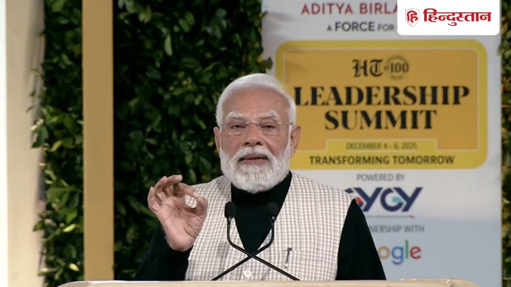 हिंदू रेट ऑफ ग्रोथ कोई कहता है क्या, अर्थव्यस्था पर HTLS 2025 में क्या बोले पीएम...