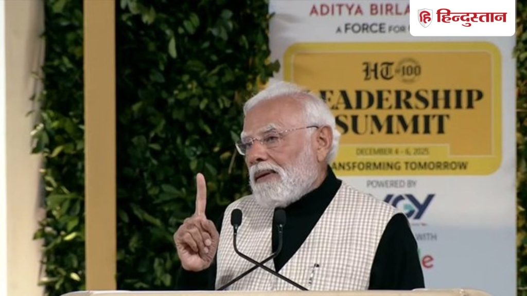 વિકસિત ભારતના ધ્યેયમાં ગુલામીની માનસિકતા એક મોટો અવરોધ છે, પીએમએ HTLS 2025માં કહ્યું… गुलामी की मानसिकता विकसित भारत के लक्ष्य में बड़ी रुकावट, HTLS 2025 में बोले पीएम...