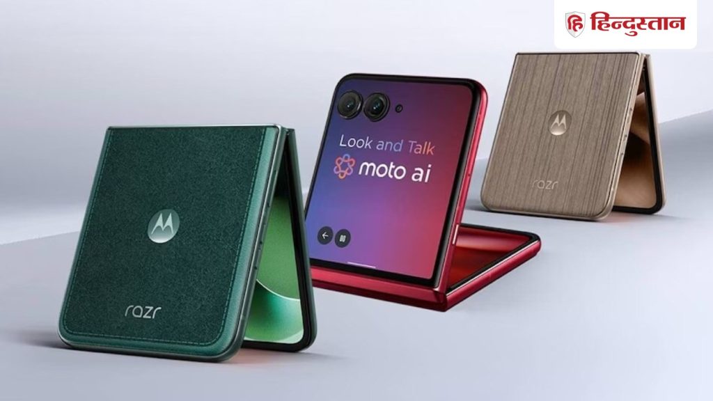 अब आपका फोल्डेबल फोन खरीदने का सपना पूरा हो सकता है। Amazon पर Motorola Razr 60 Ultra अपनी अब...