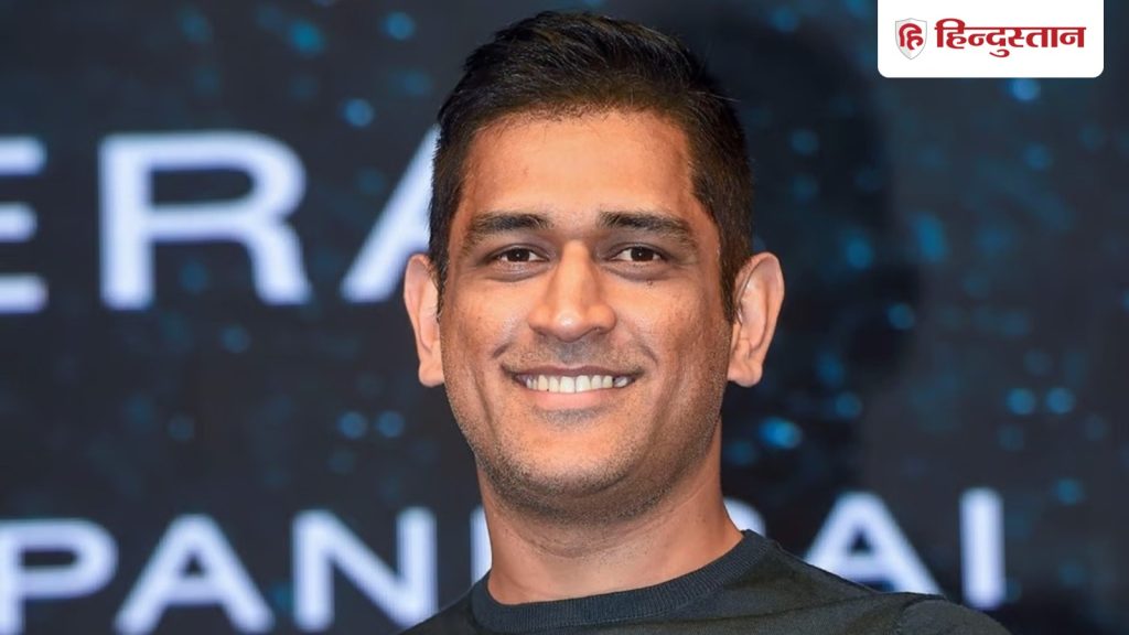 पहले विकेट के पीछे और अब पर्दे के पीछे से धोनी ने किया कमाल, झारखंड को ऐसे बनवाया...