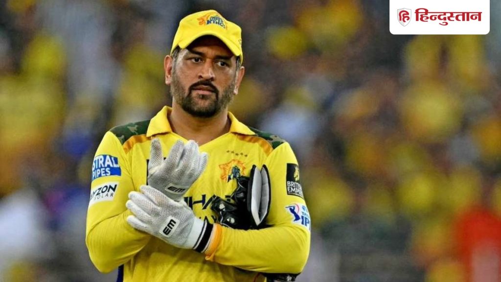 अगर धोनी से 5 प्रतिशत भी सीख सका...CSK में 14.2 करोड़ में पहुंचे प्रशांत वीर ने बताई अपनी...