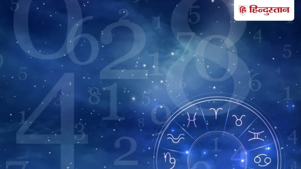 Numerology : मूलांक 1- 9 वालों के लिए कैसा रहेगा 14 दिसंबर का दिन? पढ़ें विस्तृत अंकराशि...