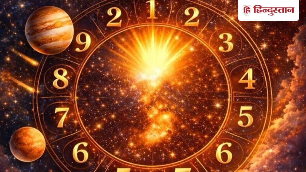 Numerology Horoscope : साल 2026 में कैसा रहेगा मूलांक 1 से लेकर 9 तक का...