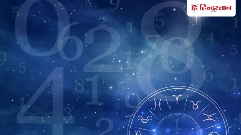 Numerology 19 December 2025: 1-9 मूलांक के जातकों के लिए कैसा होगा कल का दिन? पढ़ें 19 दिसंबर की अंक...