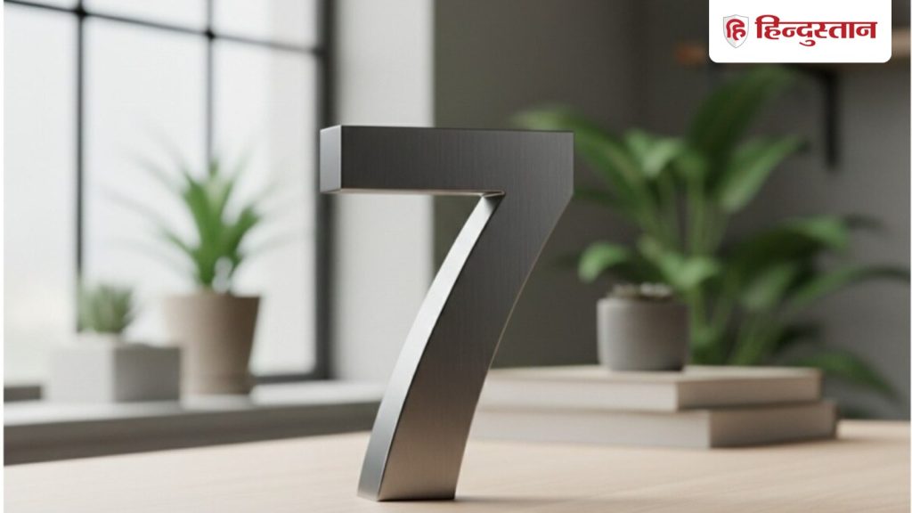 Numerology: मूलांक 7 वालों की अच्छाई का लोग उठाते हैं फायदा? सिर्फ इन पर करना चाहिए...