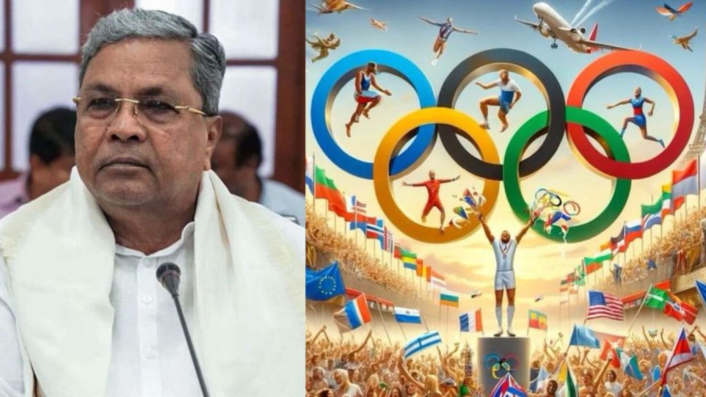 ओलंपिक मेडल जीतने पर 6 करोड़ और सरकारी नौकरी, कर्नाटक में कुर्सी के घमासान के बीच CM सिद्धारमैया का बड़ा ऐलान | government announces Olympic rewards 6 crore rupees for gold medalists sarkari...