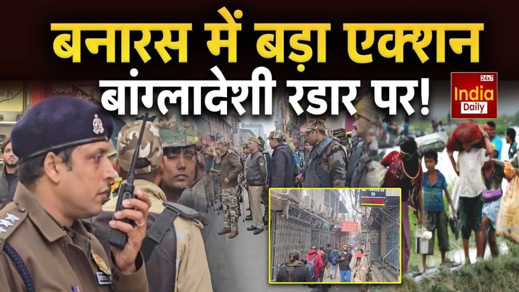 बनारस में ऑपरेशन टॉर्च शुरू, झुग्गी-झोपड़ी में घुसपैठियों को टटोल रही पुलिस | banaras operation torch police team searching for migrants artisans...