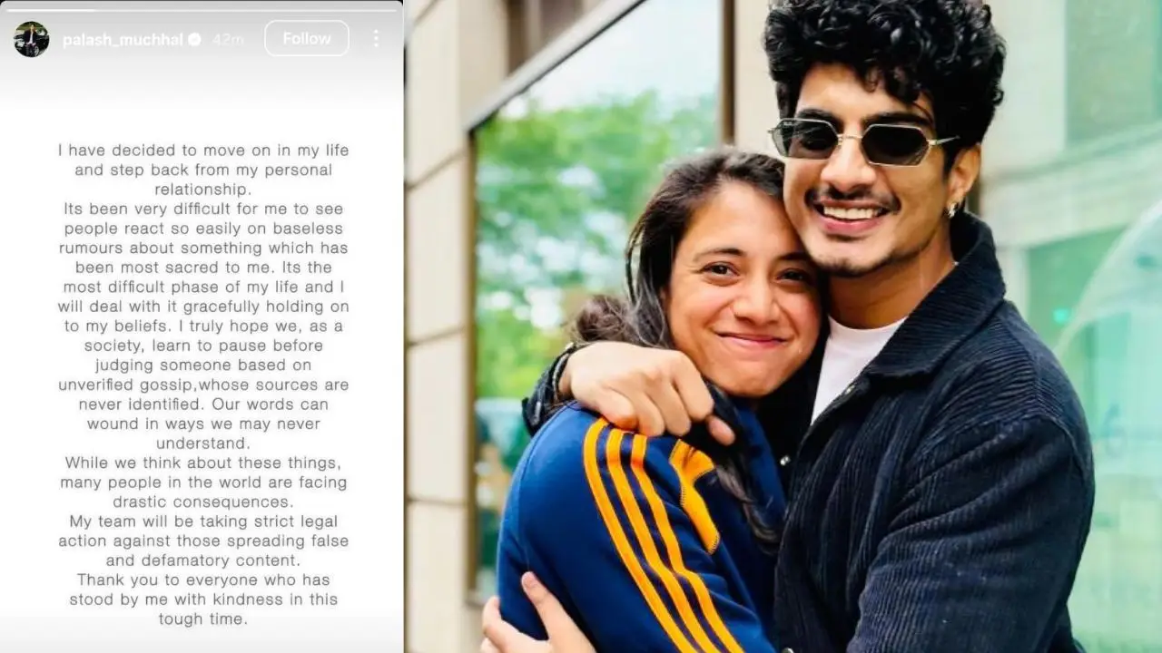 પલાશ મુછલ