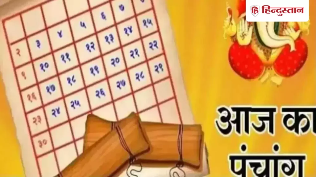 પંચાંગ: 10 ડિસેમ્બર 2025નો પંચાંગ, જાણો બુધવારના શુભ અને અશુભ પરિણામો… Panchang: 10 दिसंबर 2025 का पंचांग, जानें बुधवार के शुभ-अशुभ...