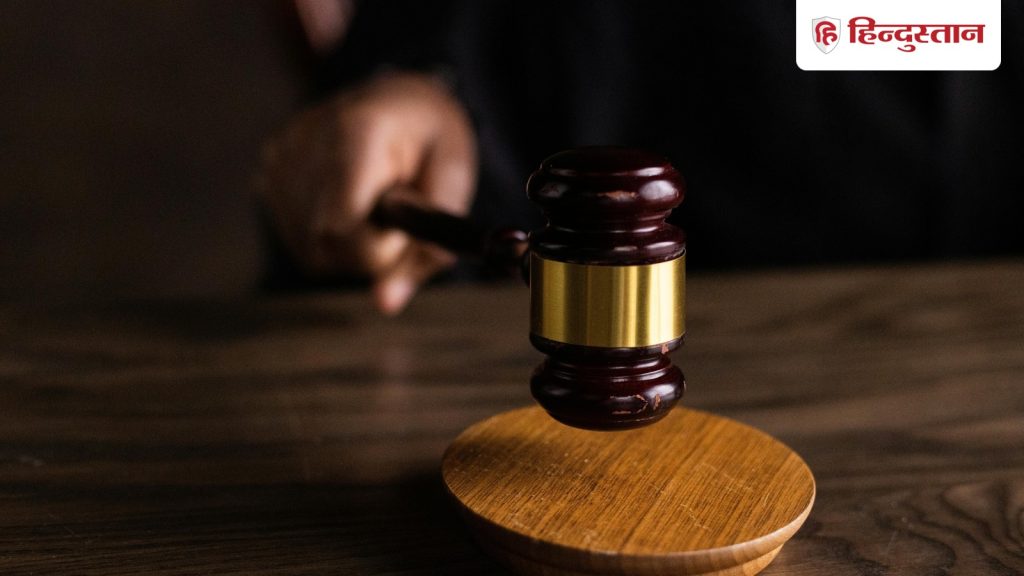 ब्रिटेन में भारतीय को गुलाम कहकर बुलाया, कोर्ट ने 81 लाख रुपये के मुआवजे का आदेश...