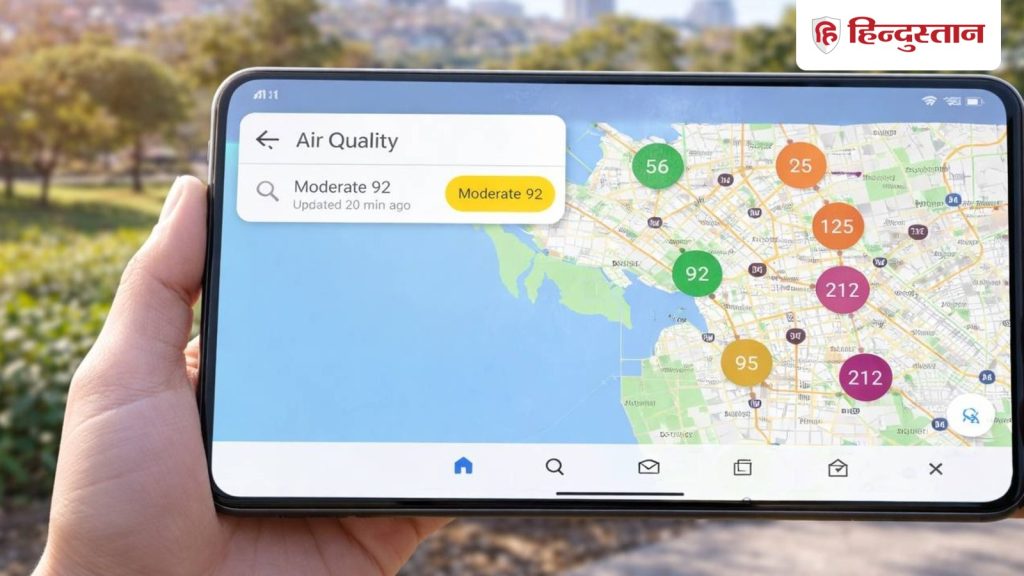 आपके शहर की हवा में है कितना प्रदूषण? Google Maps की मदद से अभी करें...