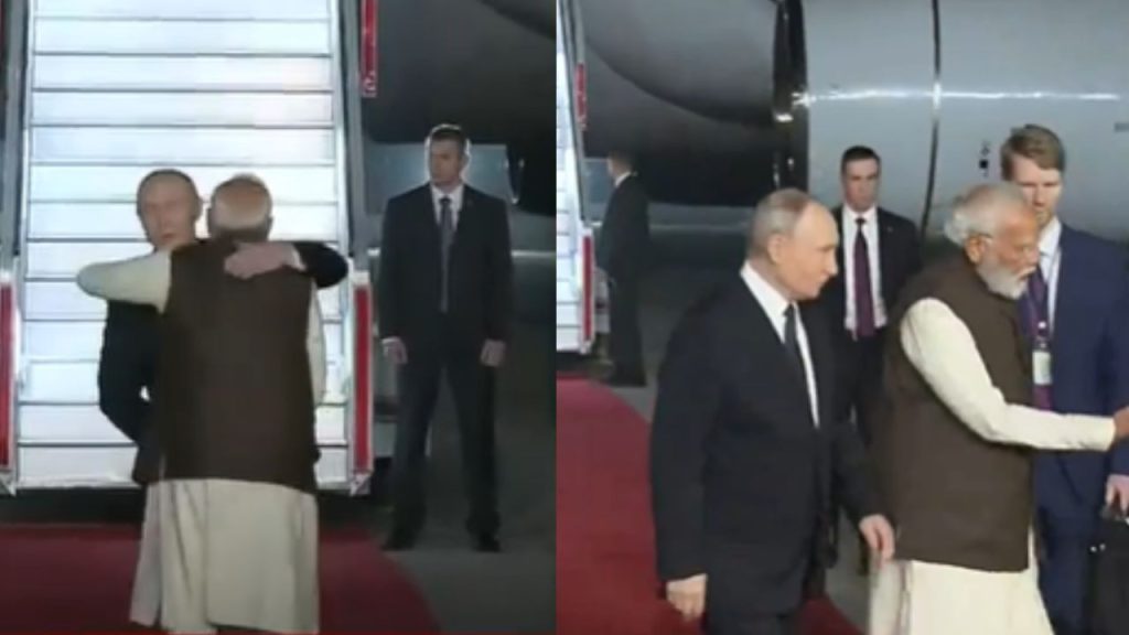 Vladimir Putin India Visit: पुतिन पहुंचे दिल्ली, PM मोदी ने प्रोटोकॉल तोड़कर 'दोस्त' का किया स्वागत, वीडियो में देखें ऐतिहासिक...