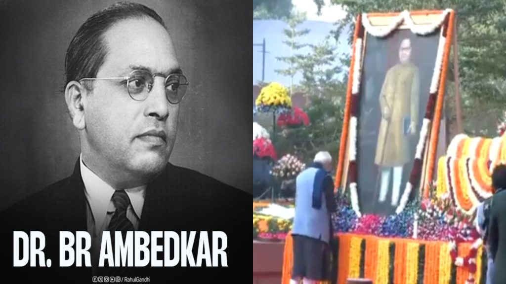 डॉ. अंबेडकर की पुण्यतिथि पर PM मोदी ने दी श्रद्धांजलि; जानें बाबासाहेब के वो काम जिन्हें कभी नहीं भूलेगा देश | PM Modi pays tribute Dr BR Ambedkar on his death anniversary important works of...