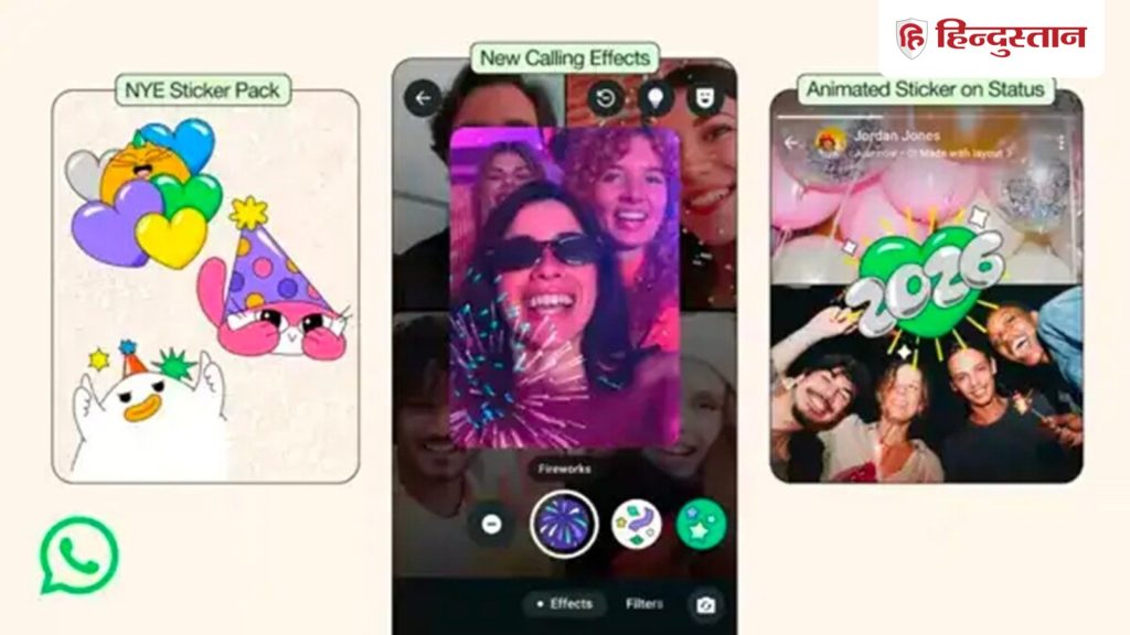 New Year का जश्न होगा डबल! WhatsApp में आए नए Animated Stickers, Status और Video Call Effects, अब आएगा ज्यादा...